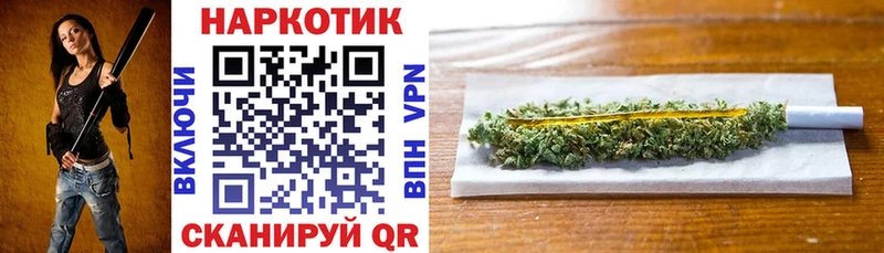 Купить КОКАИН  Канабис  МЕФ  APVP  Гашиш  Алушта
