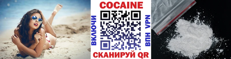 Купить закладки  Алушта  Кокаин 98% 