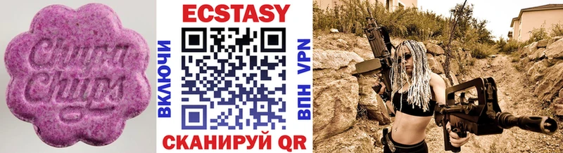 Купить  Алушта  Ecstasy ешки 