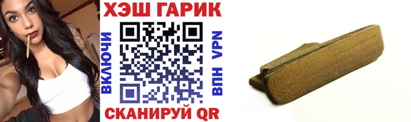 Купить где  Алушта  ГАШ гашик 