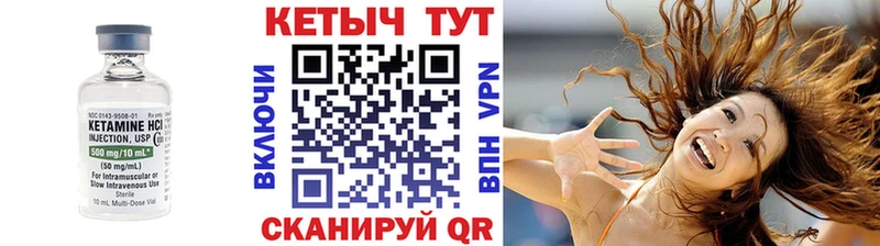 Кетамин VHQ  Купить  Алушта 