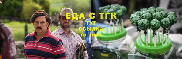 ешки Магас