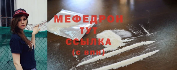ешки Магас