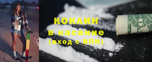 кокаин колумбия Майский