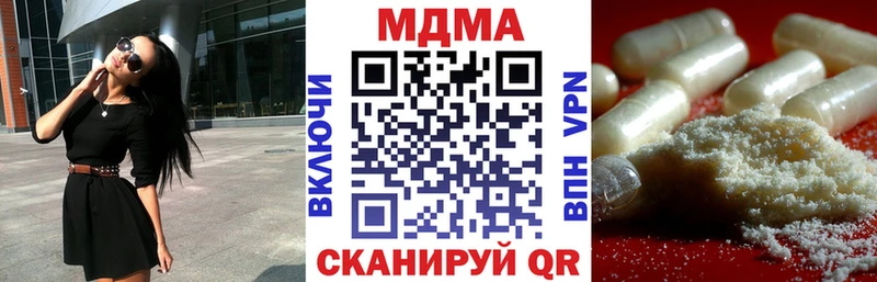 МДМА молли  Купить  Алушта 