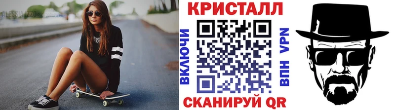 Купить закладки  Алушта  Первитин Methamphetamine 