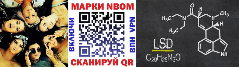 Наркотические марки 1,5мг Купить Алушта