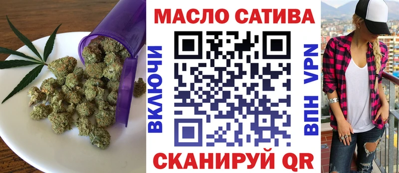 Купить закладки  Алушта  ТГК вейп с тгк 