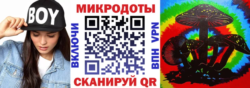 Галлюциногенные грибы GOLDEN TEACHER  Купить где  Алушта 